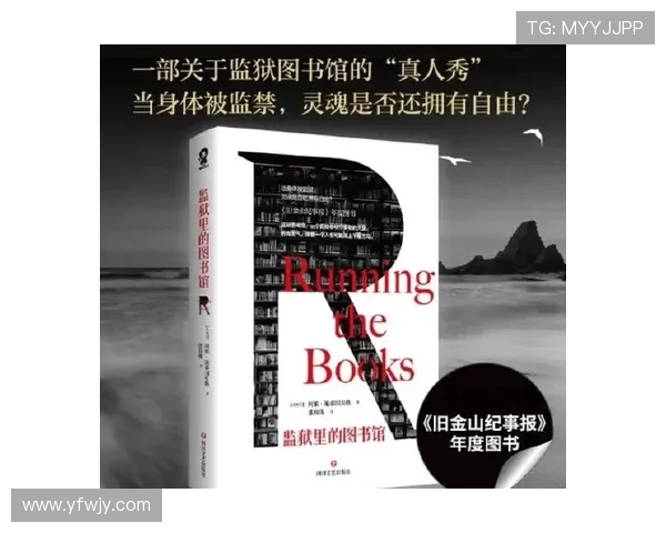 囚徒妻子的守望与等待她在监狱墙外的坚守与无声抗争