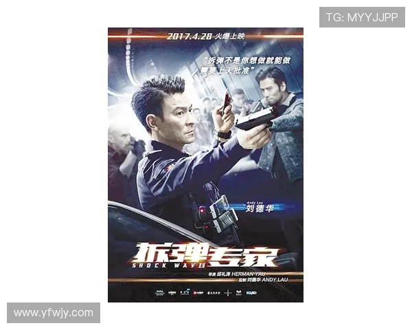 谁才是真正的赢家?《龙门镖局2》13位角色的终极对决! 谁才是真正的赢家?《龙门镖局2》13位角色的终极对决!