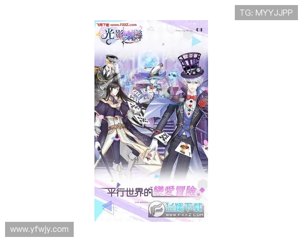 光影交织的命运:探寻“孪生公主”的神秘魅力 光影交织的命运:探寻“孪生公主”的神秘魅力