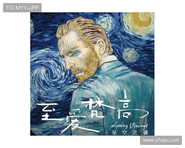 唤醒深藏的渴望：探索“陌生的性”的别样风情