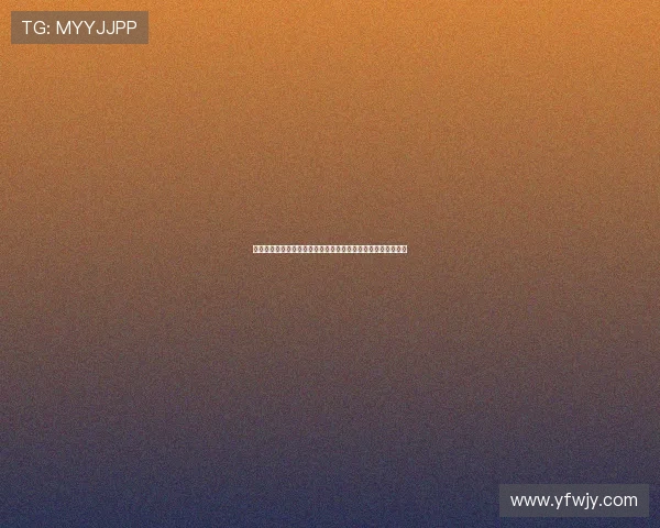 《妻子回来了》：平凡婚姻下的暗流涌动，爱与背叛的宿命轮回