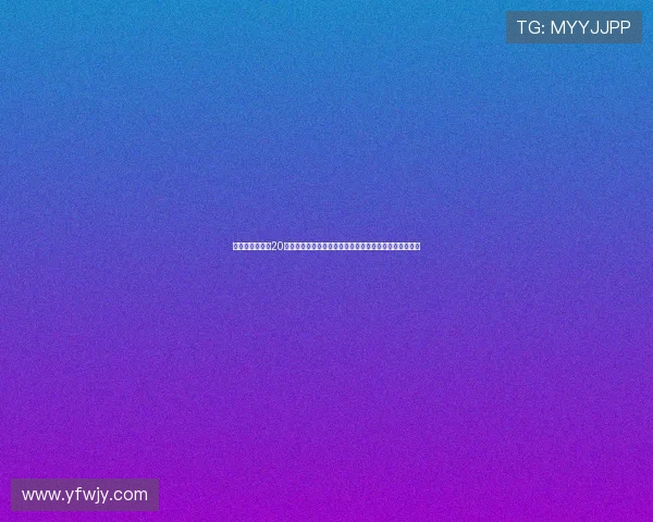 《泰版浪漫满屋20》:当经典韩剧遇上泰国风情,一场跨越时空的甜蜜风暴 《泰版浪漫满屋20》:当经典韩剧遇上泰国风情,一场跨越时空的甜蜜风暴