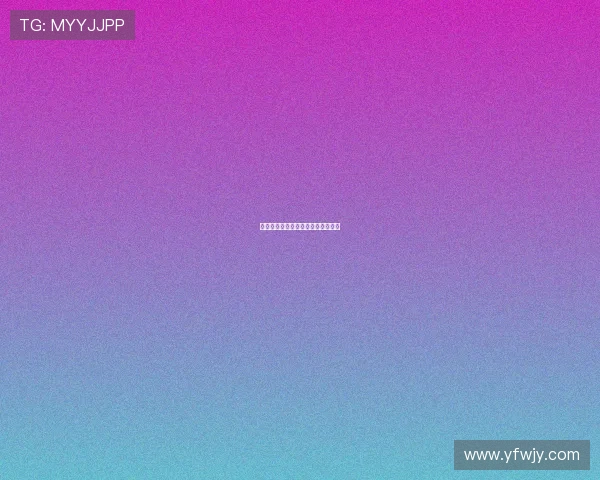 深海毒蛇：潜入未知，触碰极致魅惑