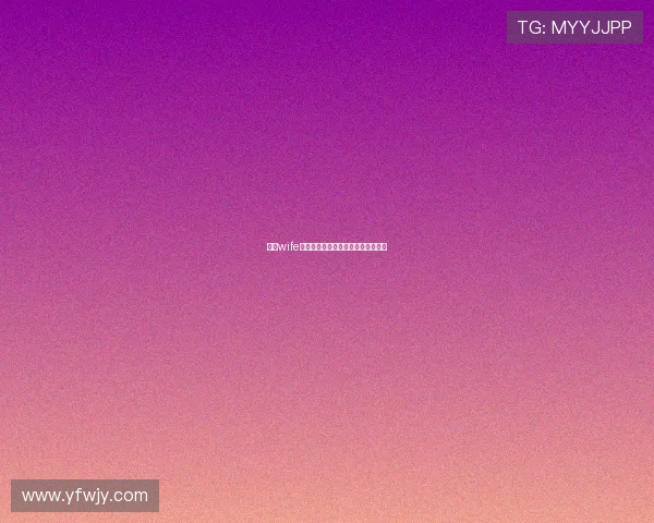 犀利wife：不止是妻子，更是生活的炼金术士